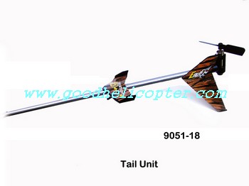 double-horse-9051 helicopter parts 9051A tail set (tail big boom + tail motor + tail motor deck + tail blade + tail decoration set)